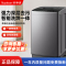 6.14荣事达14kg烘干