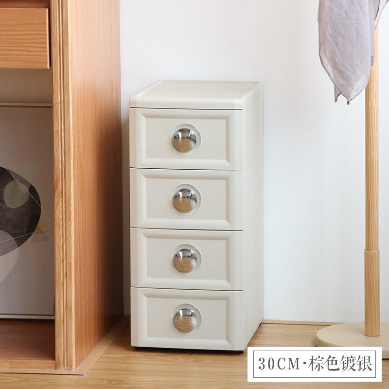 床头夹缝收纳柜30cm抽屉式塑料缝隙柜厨房卫生间置物架窄柜储物柜收纳柜三维工匠 30cm棕色镀银5个