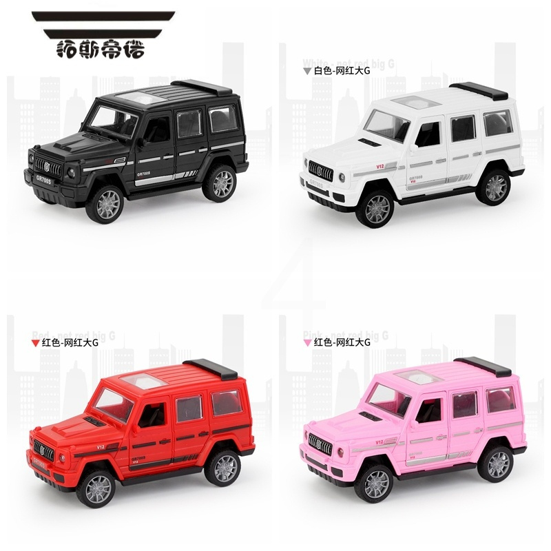 拓斯帝诺儿童玩具男女孩惯性滑行越野车奔驰大g汽车模型仿真玩具车小