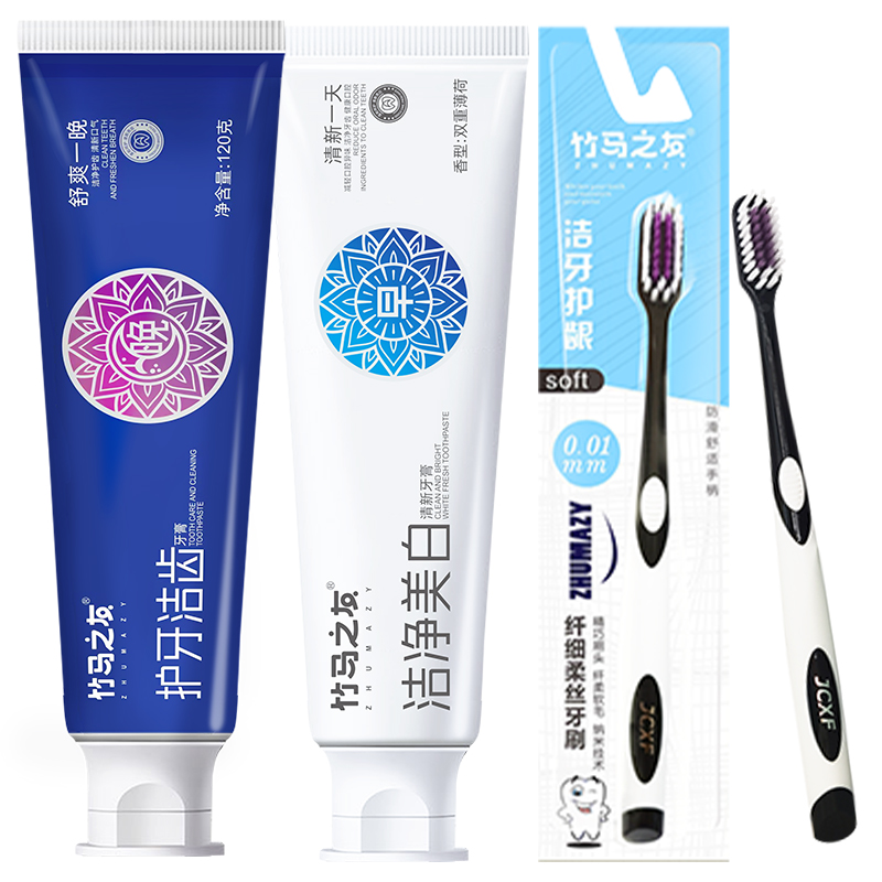 竹马之友牙膏4件套高清大图