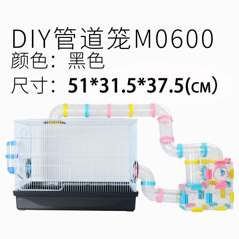 仓鼠笼子DIY豪华外接管道笼超大仓鼠基础笼双层金丝熊花枝鼠别墅高清大图