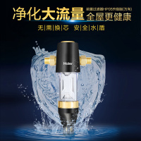 Haier/海尔 前置过滤器 家用厨下式净水器管道净水机 HP05升级版(万向) 360°万向 全屋自来水反冲洗水龙头