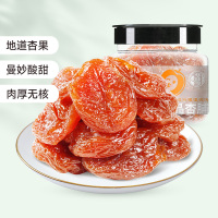 华味亨 150g水晶杏脯 罐装蜜饯果脯休闲零食品酸甜无核杏干肉 150水晶杏脯*1罐