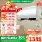 海尔(Haier)电热水器80升家用洗澡一级能效3300W智能速热大水量安全 锆金全瓷EC8001-MC7U1