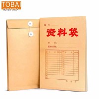 拓栢牛皮纸资料袋TBB13/个