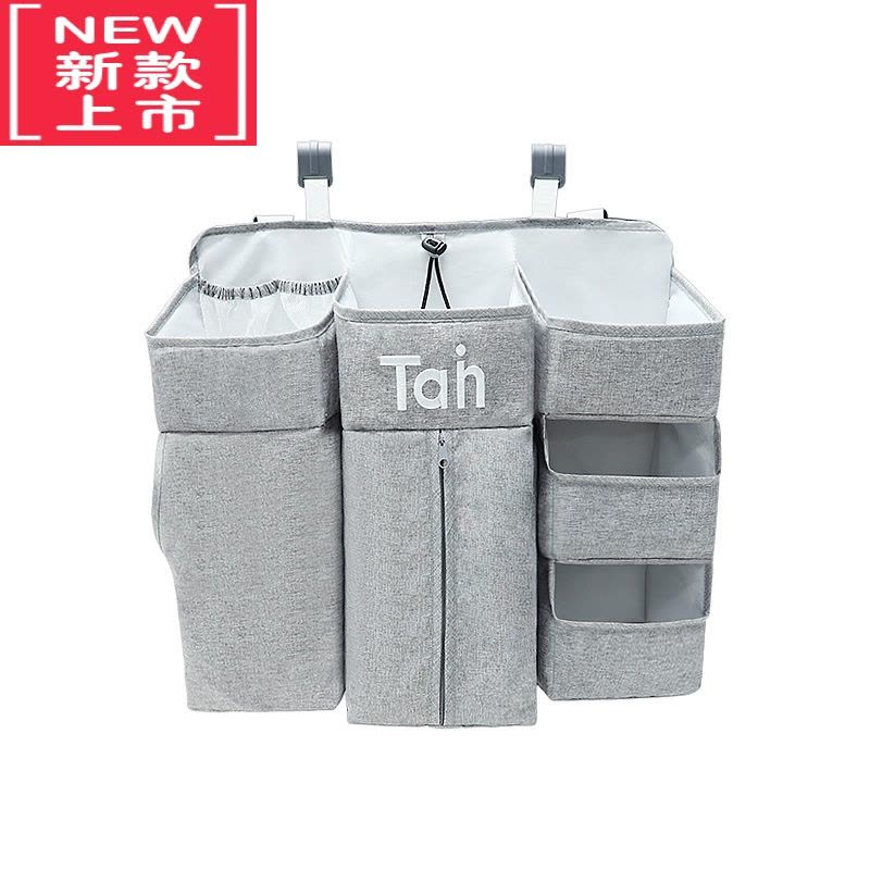 可莉允婴儿床宝宝尿不湿收纳袋挂篮尿布包床边围栏置物架储物袋图片