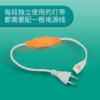 鸿雁 led灯条灯带防水led灯霓虹灯 2835电源连接线 5根
