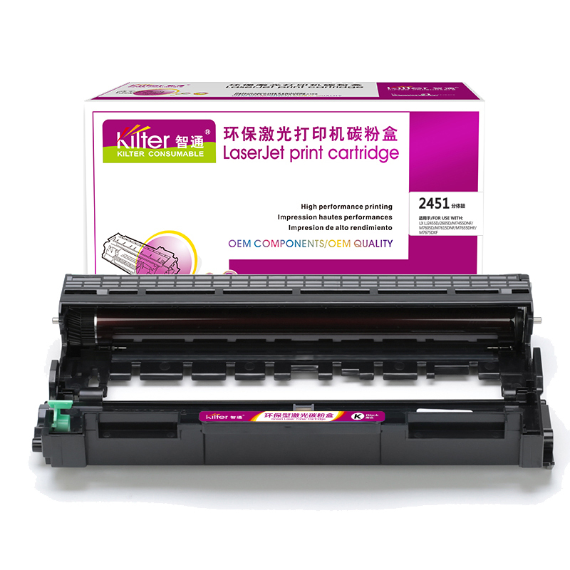 智通 LD2451H/2605分体鼓适用Lenovo 2451 2605D 2655DN 7605D 7615DNA