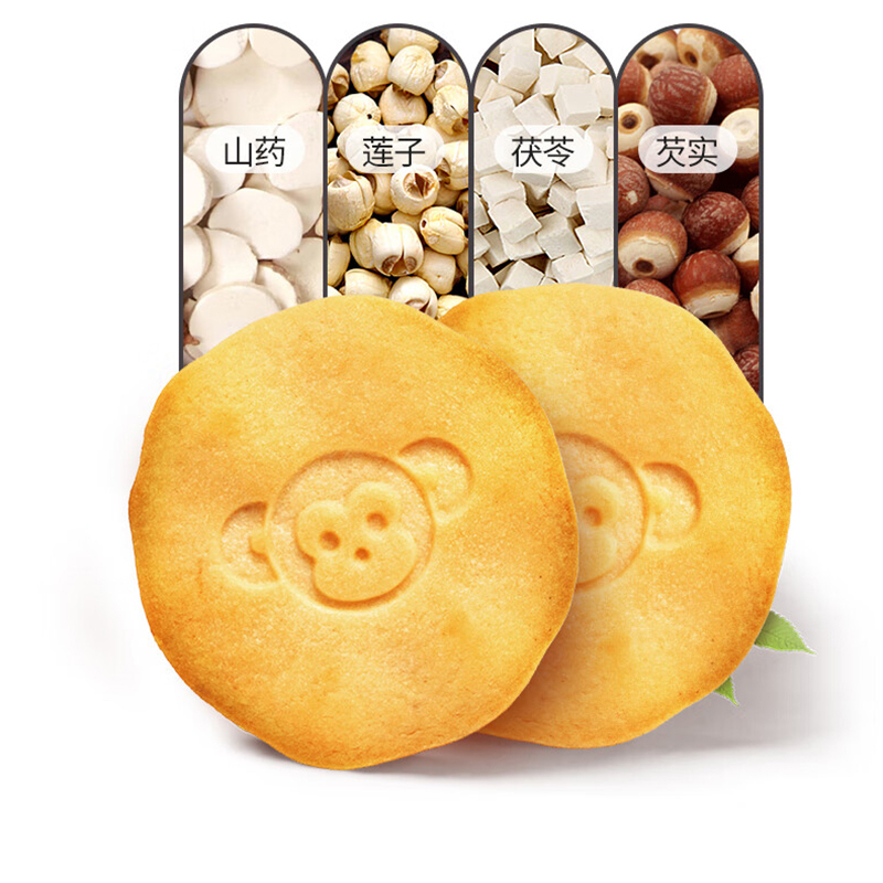 江中猴姑彩虹猴头菇饼干健康零食营养早餐720g