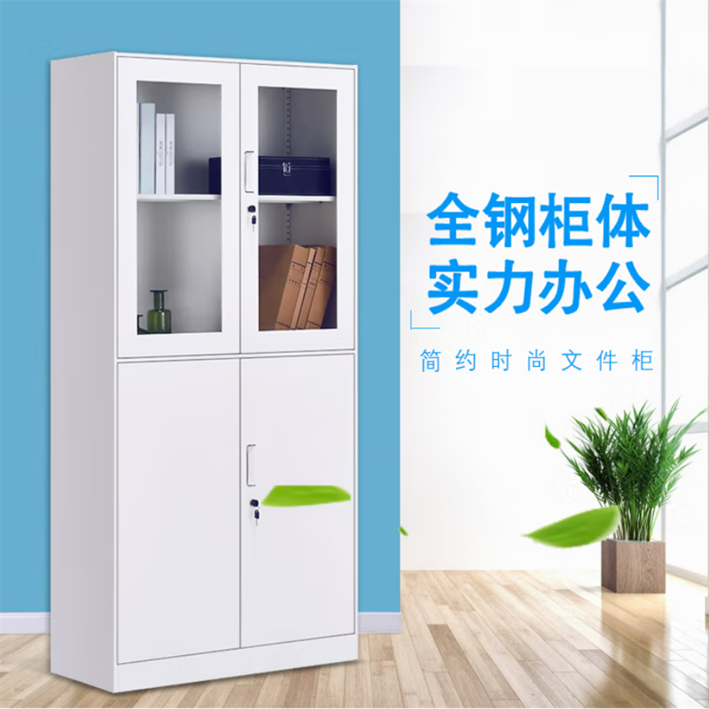 沃盛 办公文件柜 铁皮柜资料柜储物柜等体器械柜加厚款1850*850*390 银色