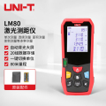 优利德（UNI-T）LM80 激光测距仪 电子尺可测角度高精度手持式红外电子测量仪80米