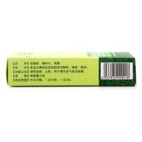 通生肺宁颗粒10袋