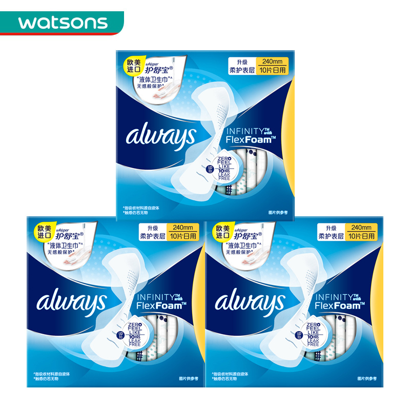 护舒宝 Whisper 卫生巾 屈臣氏 护舒宝未来感 极护液体卫生巾日用10片 3包组合装姨妈巾 价格图片品牌报价 苏宁易购屈臣氏官方旗舰店