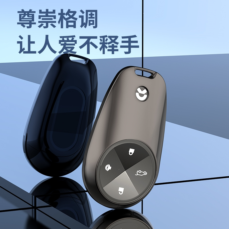 蔚来es6钥匙套ec6汽车专用2022款蔚来es8闪电客钥匙包改装保护壳扣男女