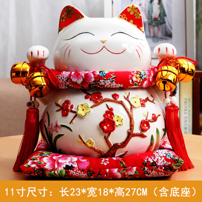 大号11寸花开富贵招财猫摆件 陶瓷存钱罐储蓄罐礼盒装 办公室家居商铺前台摆件开业礼品乔迁