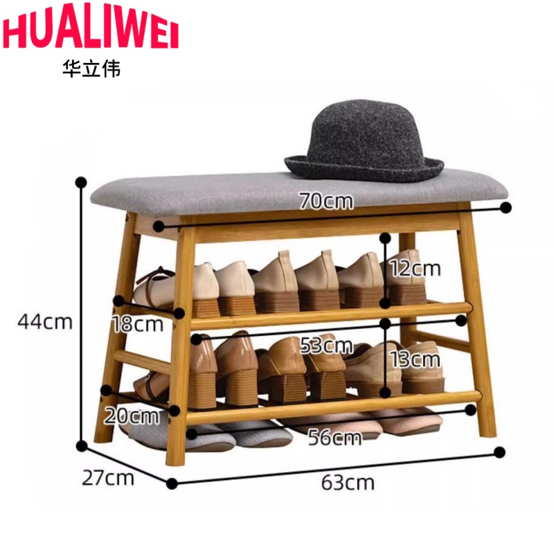 华立伟换鞋凳高清大图