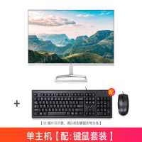 惠普HP 台式电脑主机i5/16G/256G/1T/2G独显 单位:台