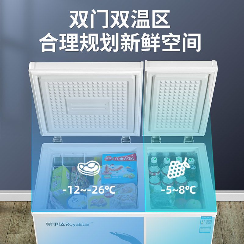双温冰柜冷柜家用双门冷藏冷冻保鲜小型两用大容量商用节能|197L双门双温标准款速冻+冷藏