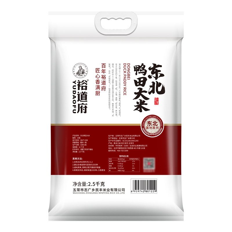 裕道府 东北香米鸭田大米 2.5kg高清大图