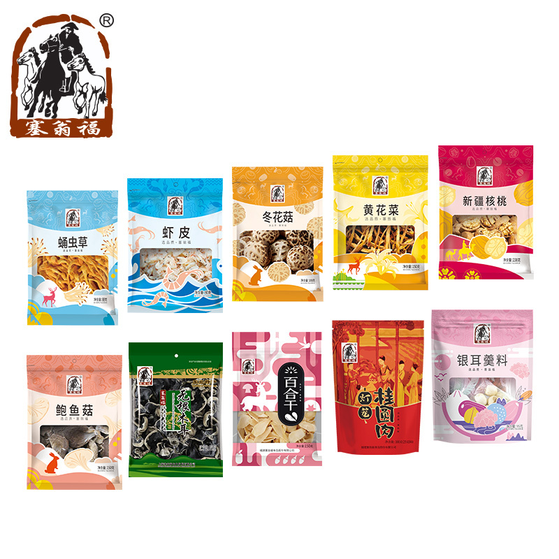 塞翁福山珍礼赞干货礼盒礼