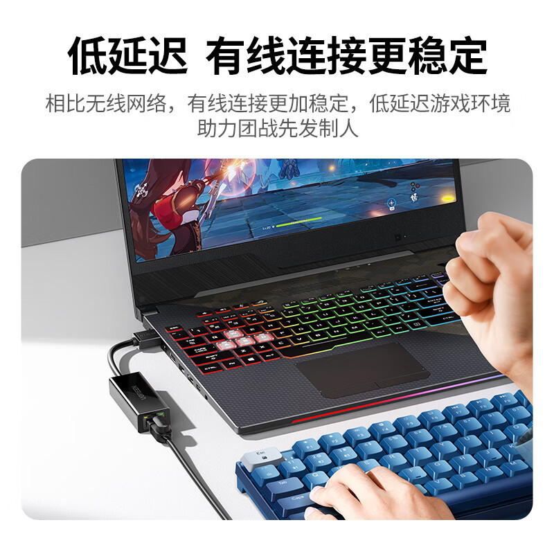 绿联USB3.0千兆有线网卡转RJ45网线接口转换器 适用苹果华为笔记本外置网口扩展转接头坞20256(单位:个)