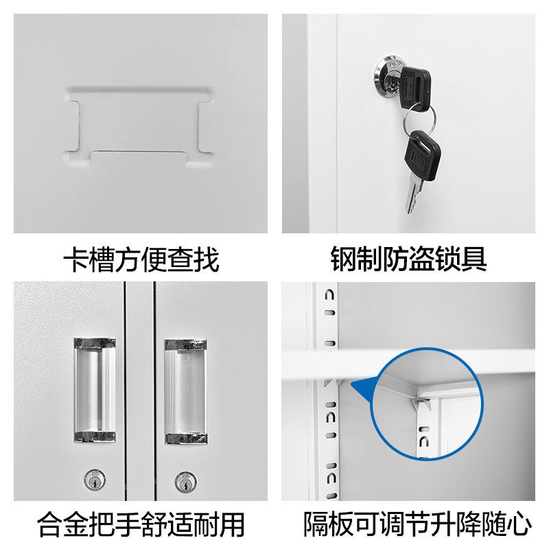 风雷动文件柜不锈钢柜子储物柜资料柜档案柜带锁文件柜304通玻文件柜