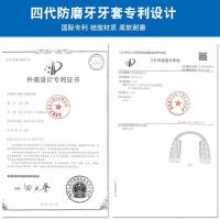 （苏宁精选）防磨牙牙套第四代硅胶防磨牙牙套成人夜间睡觉磨牙神器牙颌垫护齿保护套定制定金定制定金