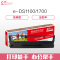 e代 DS1100/1700 色带架黑色 适用得实DS600/DS610/DS1100/DS1700/AR500打印耗材
