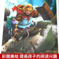 三国演义小学生版 原著正版四年级五年级六年级 四大名著青少年版 四五课外阅读书籍白话文儿童版学生版