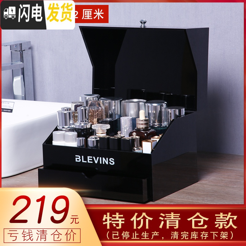 三维工匠化妆品收纳盒置物架亚克力护肤品首饰一体梳妆台口红桌面欧式家用 XB3特价清仓仅剩5个