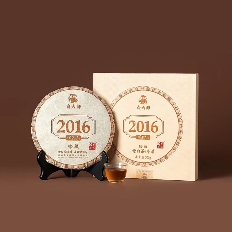 白大师 阅天下2016年寿眉茶饼