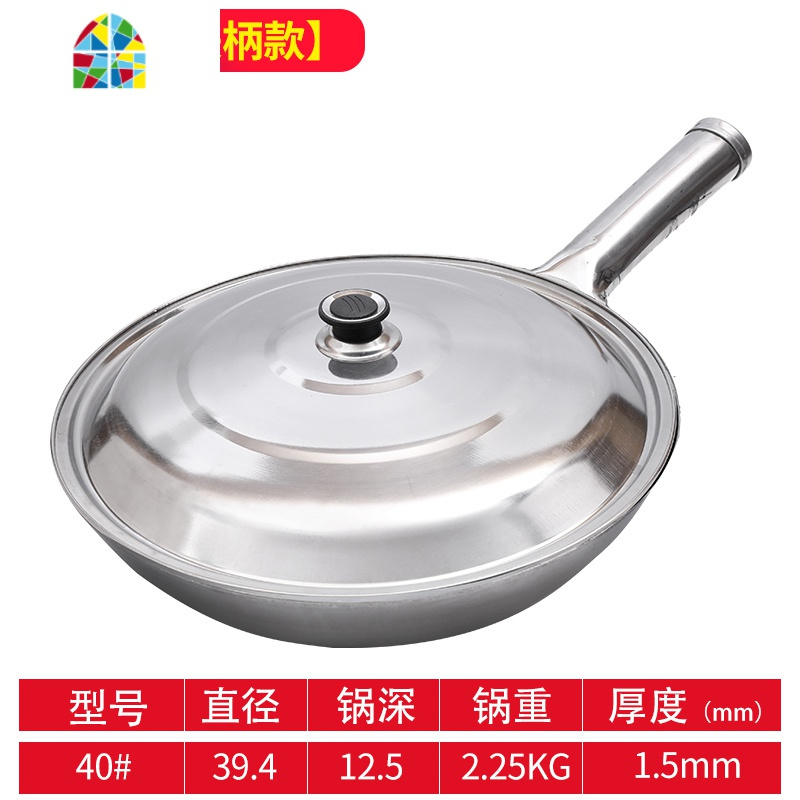 老式铁锅无涂层铁锅家用炒菜锅厨师章丘工艺大马勺炒锅炒勺 FENGHOU 40铁柄+盖