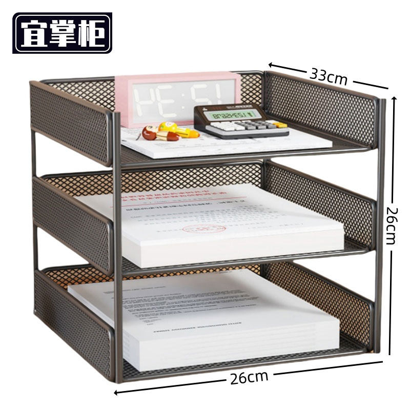 宜掌柜 文件架高清大图