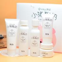 适合12-18-22岁用的护肤品套装补水保湿少女控油初中生祛痘化妆品 如图