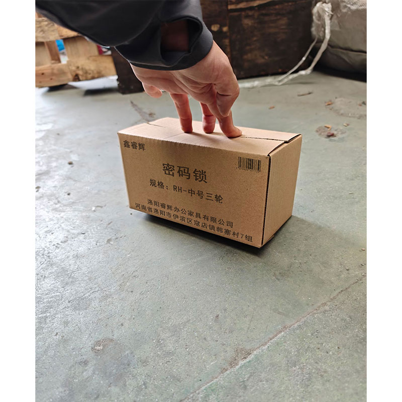 鑫睿辉 密码锁 RH-中号三轮 个高清大图