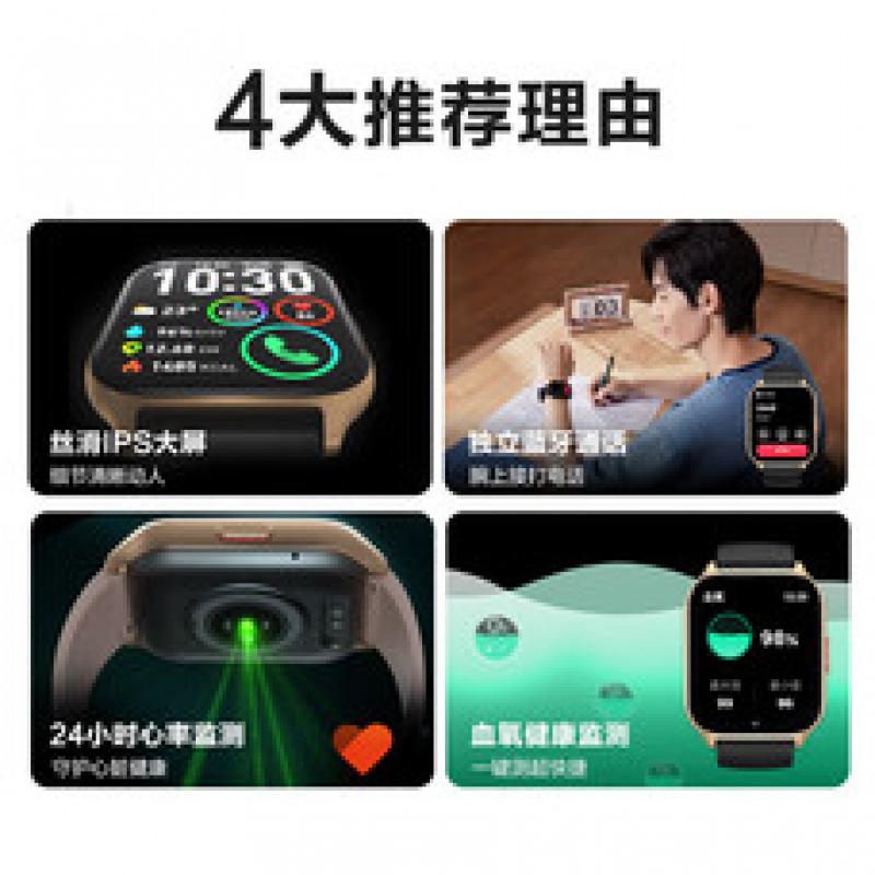 SKG运动智能手表V7二代心电记录仪血氧监测长续航防尘防水运动健康监测 V7 2代 黑色