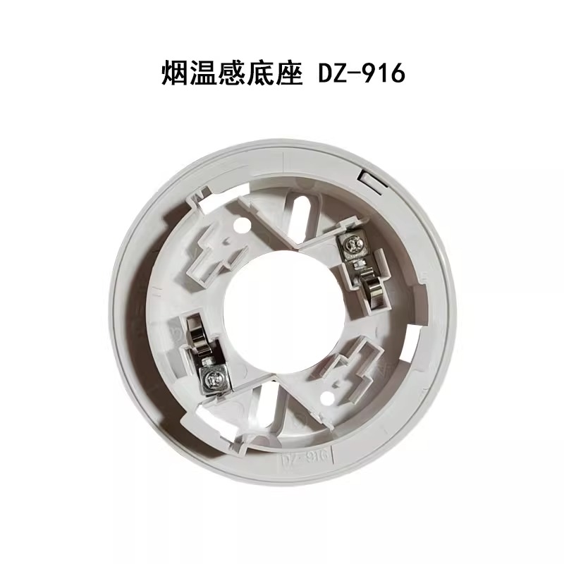 泛海三江独立温感厨房温感 非编码温感JTW-ZD-920K高清大图