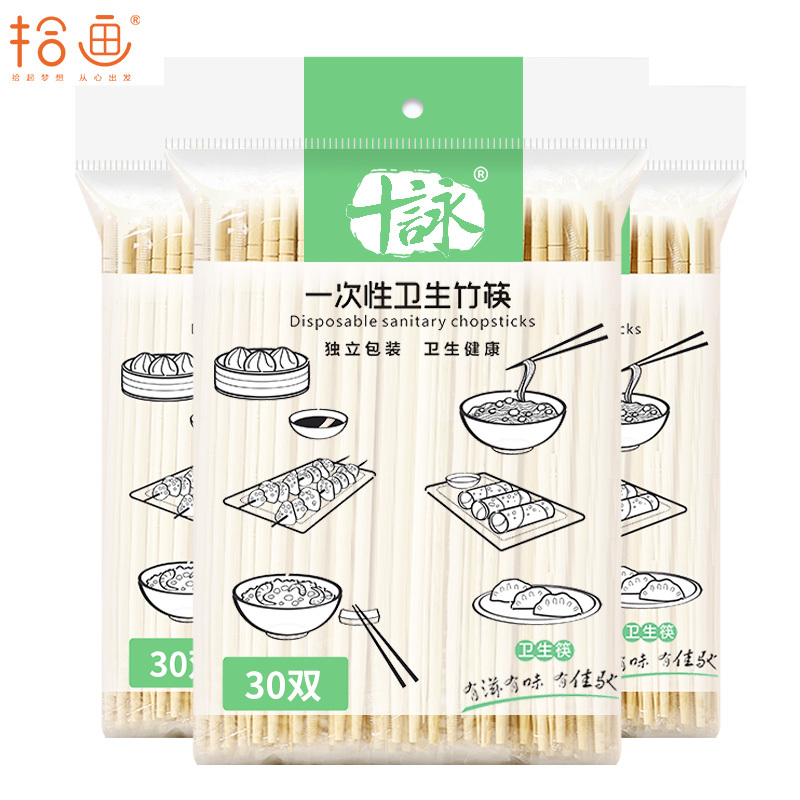 拾画 十咏系列 一次性竹木筷子 90双装 SY-6401