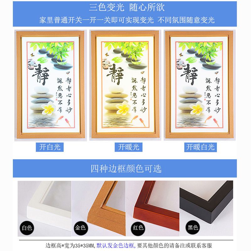 led装饰画壁灯床头灯简约现代新中式欧式创意卧室客厅过道墙壁灯