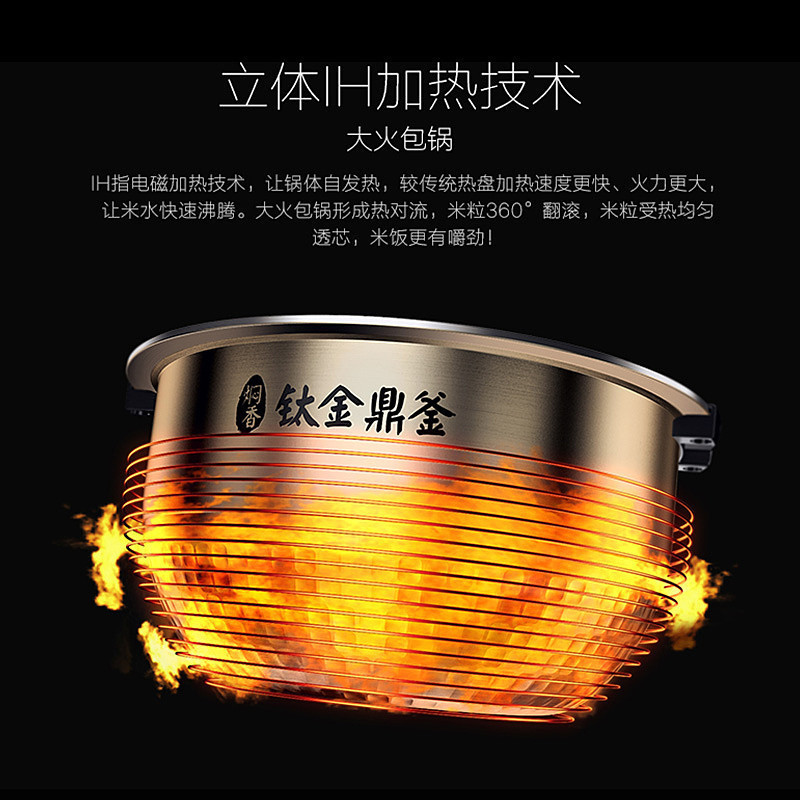 美的(Midea) 电饭煲 MB-FS4006 家用智能多功能钛金釜IH电磁加热电饭煲
