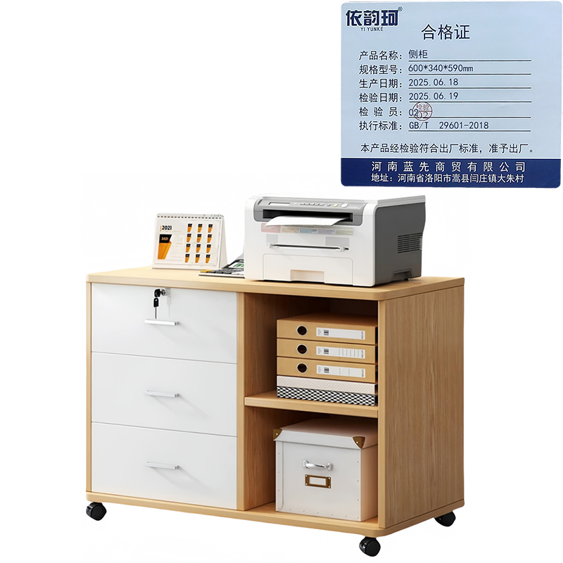 依韵珂侧柜600*340*590mm台高清大图