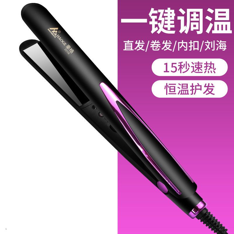 旗舰版玫瑰红(不可控温带开关按键) 单品(送2条发绳) 卷发棒夹板卷直发器熨发棒两用玉米烫大卷内扣空气刘海神器不伤