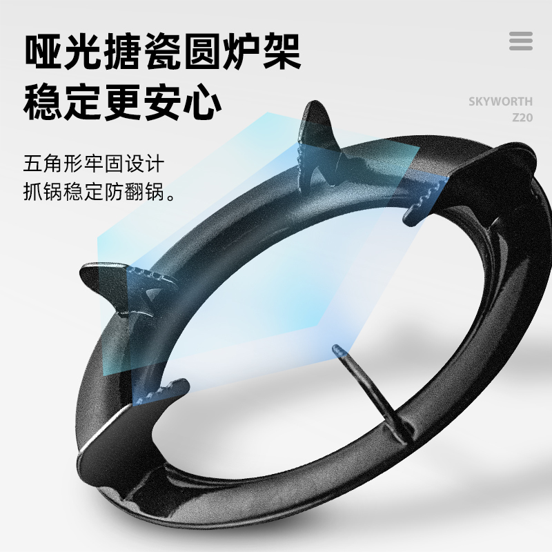 创维Z20B(液化气)煤气灶双灶家用天然气灶台式液化气灶猛火灶厨房炉具燃气灶
