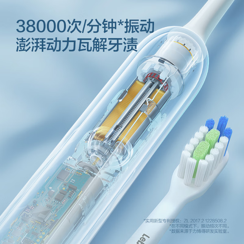 华为智选 力博得智能声波牙刷2s 纯净白