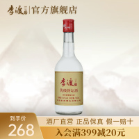 [李渡官方旗舰店]李渡高粱酒优级封坛 60度浓特兼香型500ml单瓶装 收藏礼品酒江西白酒