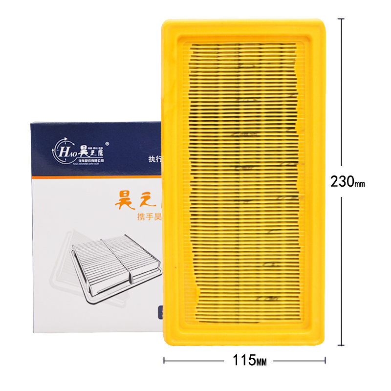昊之鹰空气滤清器 适用于日产阳光 11-18款日产阳光1.5L 启辰M50V 1.5L空气滤芯空气格空滤芯
