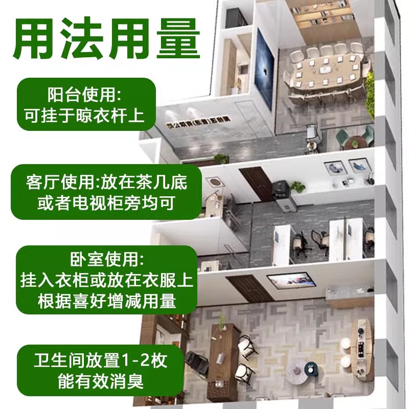 衣柜防霉防潮除味防虫防蛀香包室内天然宿舍防蟑螂樟脑丸香樟植物清香味高清大图