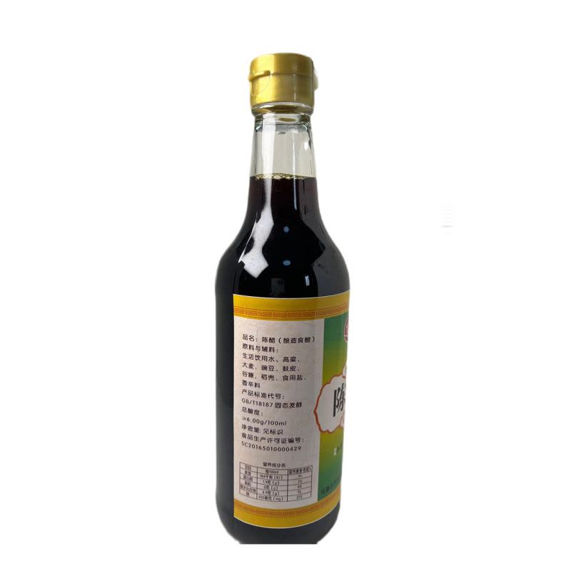 艾提尕陈醋500毫升/瓶图片