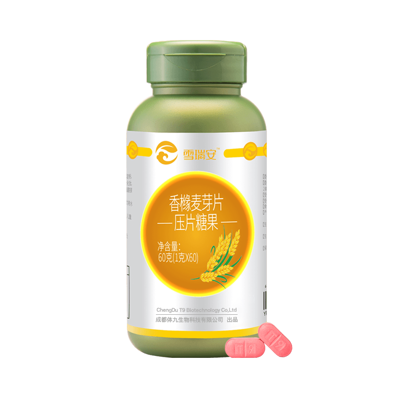 雪瑞安 香橼麦芽片1克*60片 压片糖果 平衡体质 服用方便 放松心情