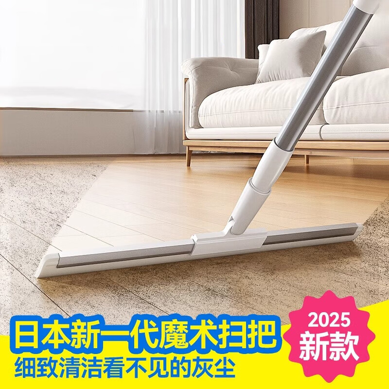 日本魔术扫把刮水拖地玻璃刮卫生间浴室大号地板刮拖把扫水神器 魔术扫把刮